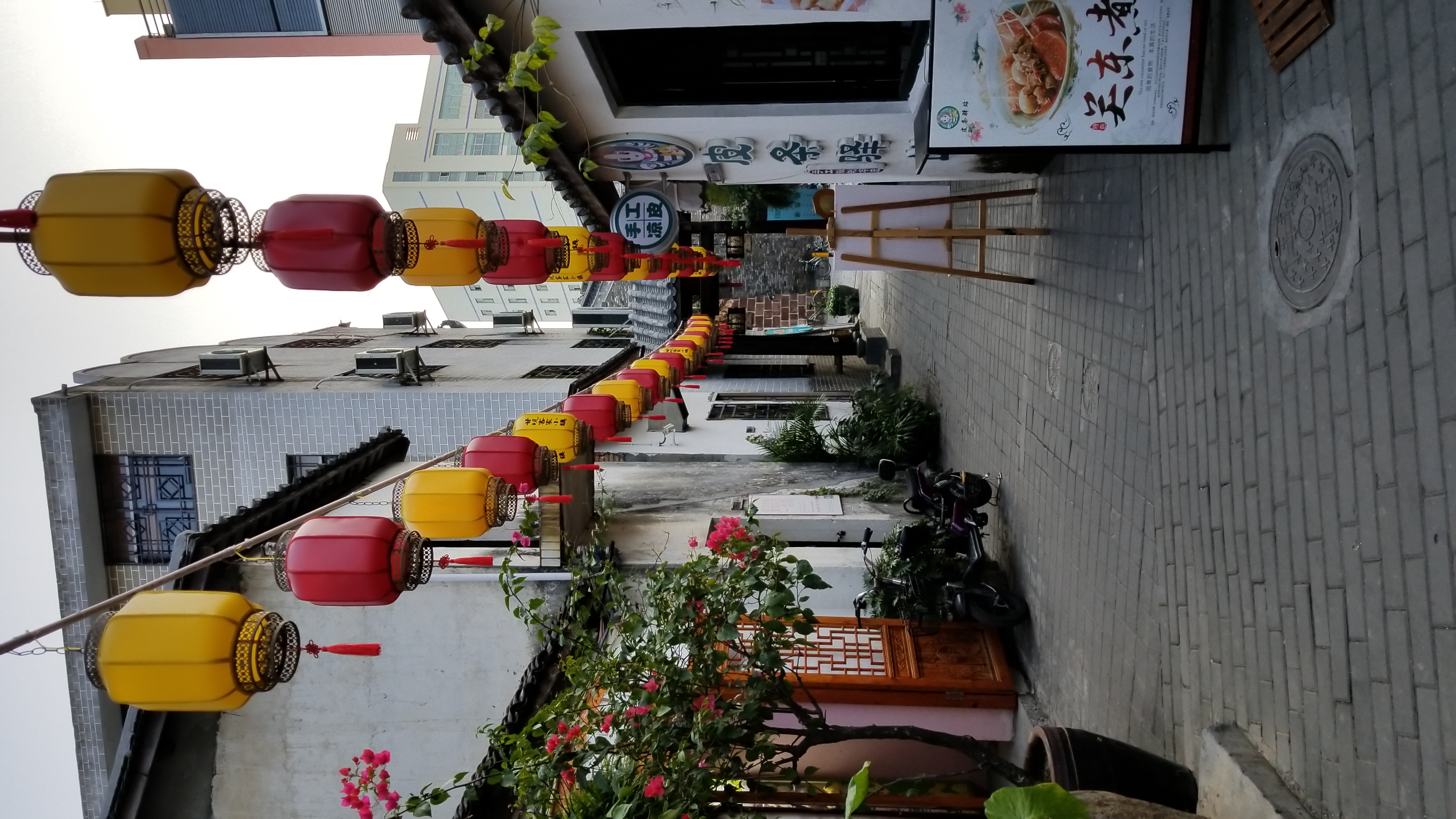 hakavillage